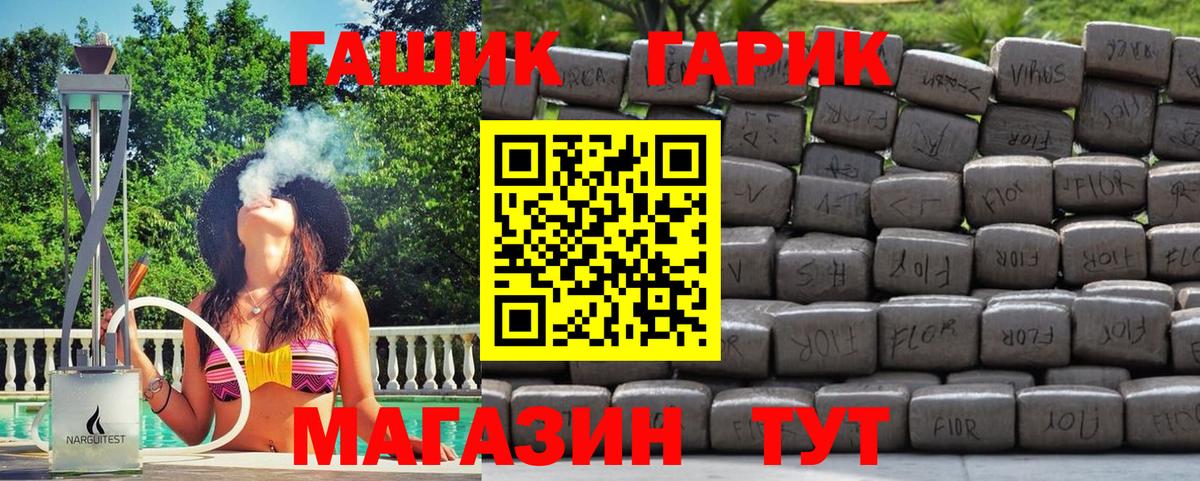 сколько стоит  Вход с VPN  ГАШИШ  Гашиш VHQ  Южно-Сахалинск  Гашиш индика сатива 