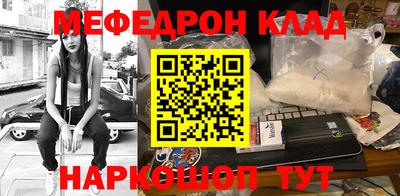 кокаин перу Кумертау