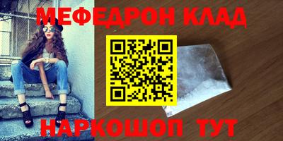 альфа пвп VHQ Кулебаки