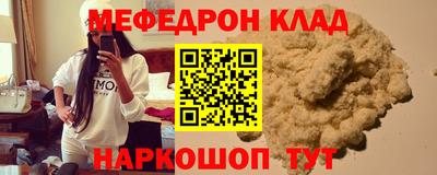 крисы Кунгур
