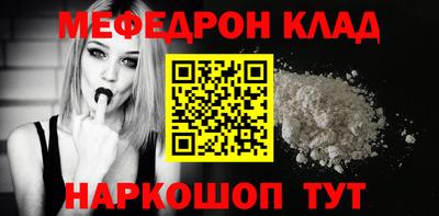 крисы Кунгур