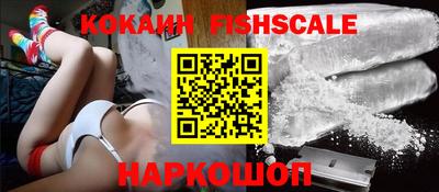 кокаин перу Кумертау