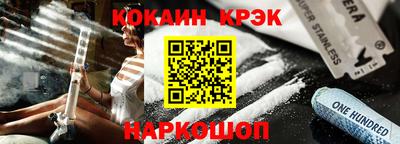 крисы Кунгур
