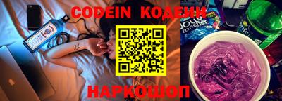 кокаин перу Кумертау