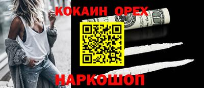 альфа пвп VHQ Кулебаки