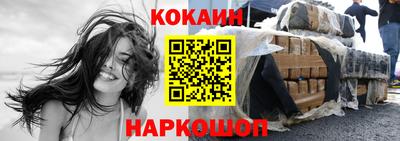 кокаин перу Кумертау