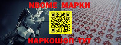 альфа пвп VHQ Кулебаки