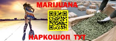 кокаин перу Кумертау