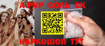 кокаин перу Кумертау