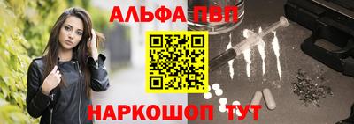 альфа пвп VHQ Кулебаки