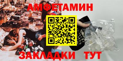 альфа пвп VHQ Кулебаки