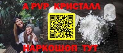 альфа пвп VHQ Кулебаки