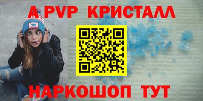 крисы Кунгур
