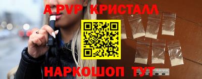 альфа пвп VHQ Кулебаки