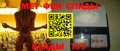 альфа пвп VHQ Кулебаки