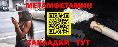 кокаин перу Кумертау