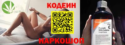 кокаин перу Кумертау