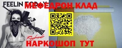 крисы Кунгур