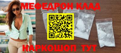 крисы Кунгур