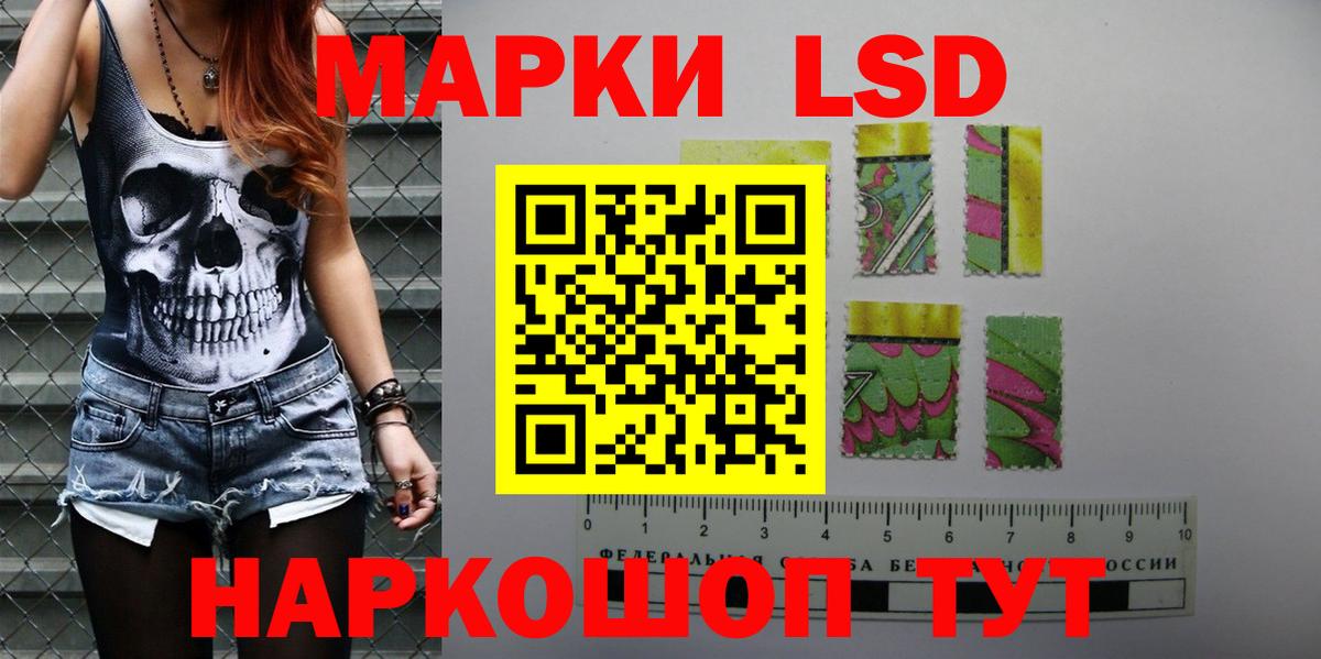 Лсд 25 экстази  MEGA ссылка  Лсд 25 экстази кислота  Южно-Сахалинск  Лсд 25 экстази ecstasy  Вход с VPN 