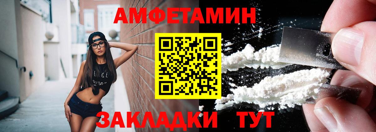 Первитин кристалл Южно-Сахалинск