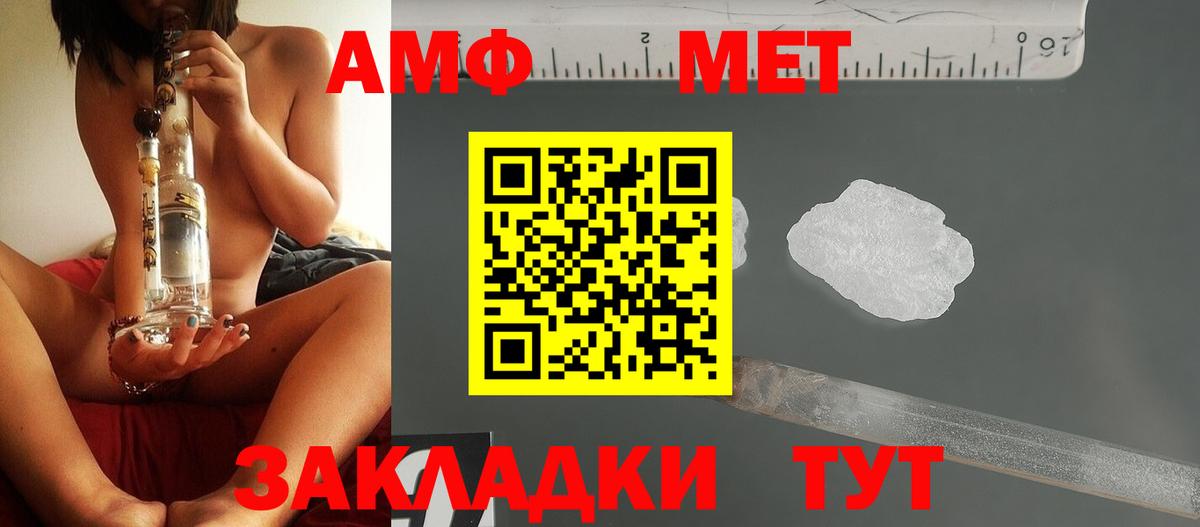 Метамфетамин Декстрометамфетамин 99.9%  Метамфетамин Декстрометамфетамин 99.9%  Вход с VPN  Южно-Сахалинск 