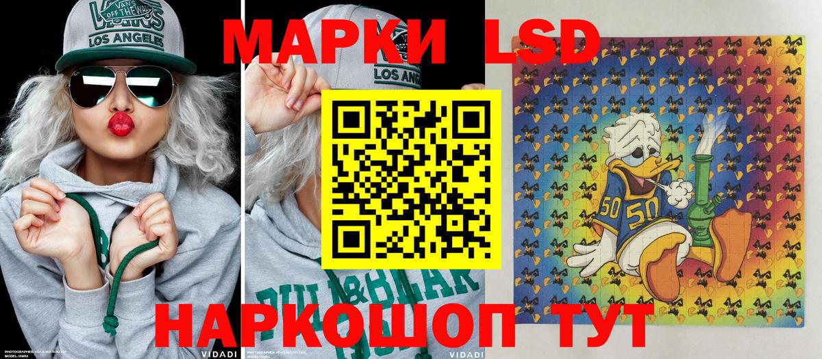 Марки NBOMe 1500мкг Южно-Сахалинск