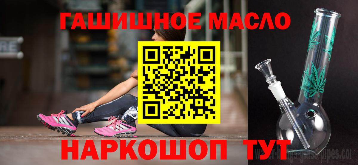 Дистиллят ТГК Wax Южно-Сахалинск